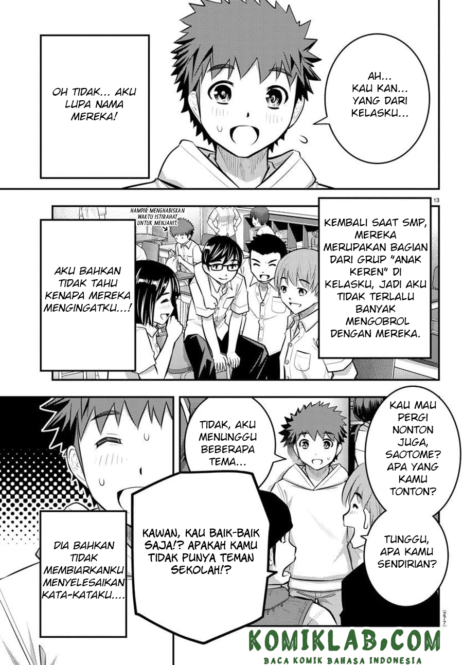 Yankee JK Kuzuhana-chan